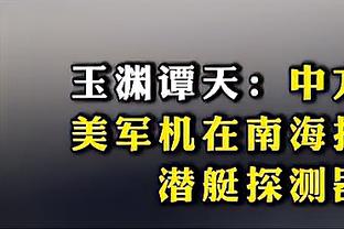 德甲积分榜：勒沃库森45分领跑，拜仁少赛一场41分第二